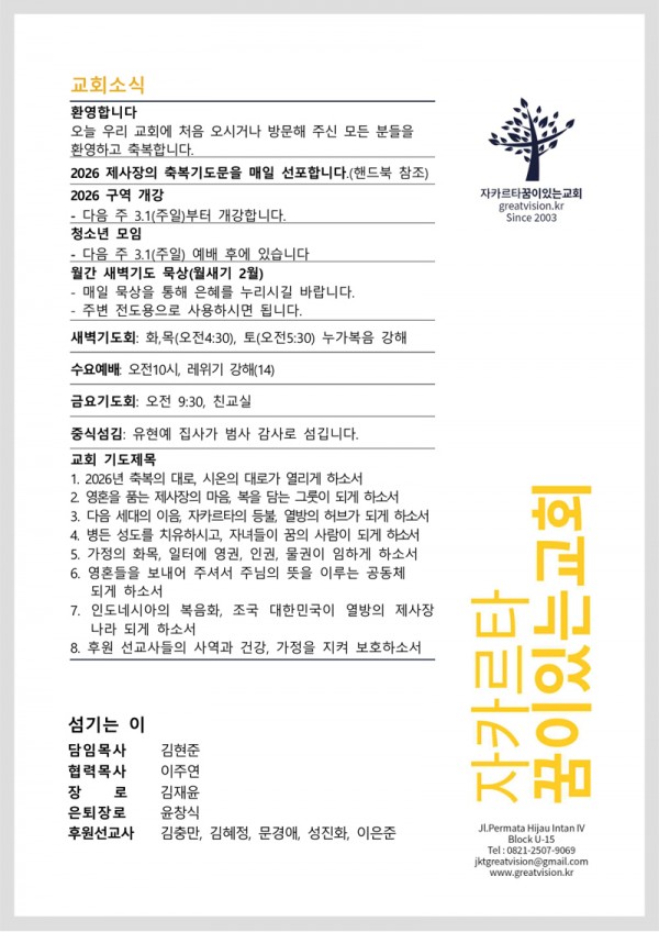 9a03dfb9e5b6ac1305cd646fde8316ef_1771567